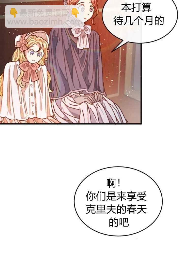第3话7