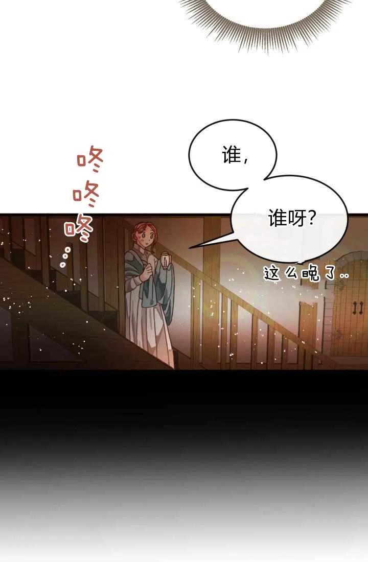 第3话70