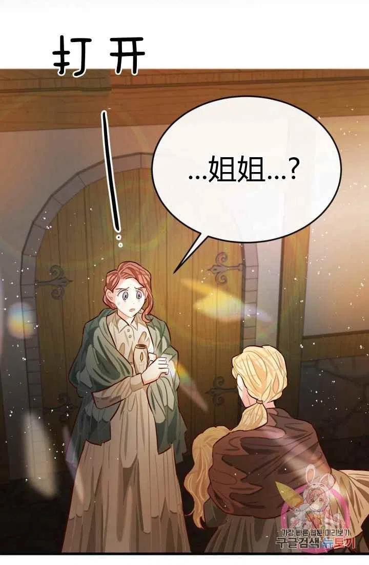 第3话71