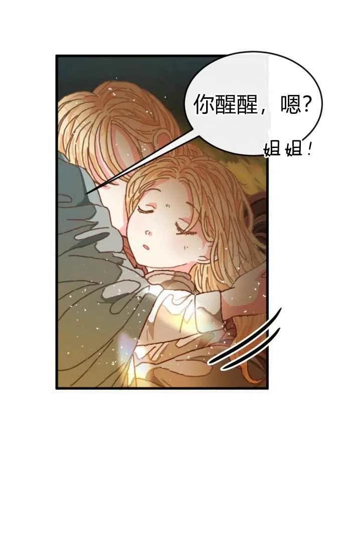 第3话73