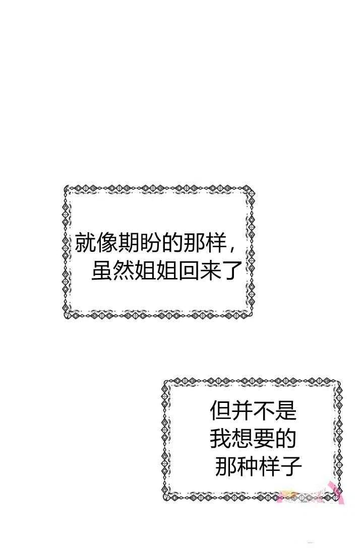 第3话74