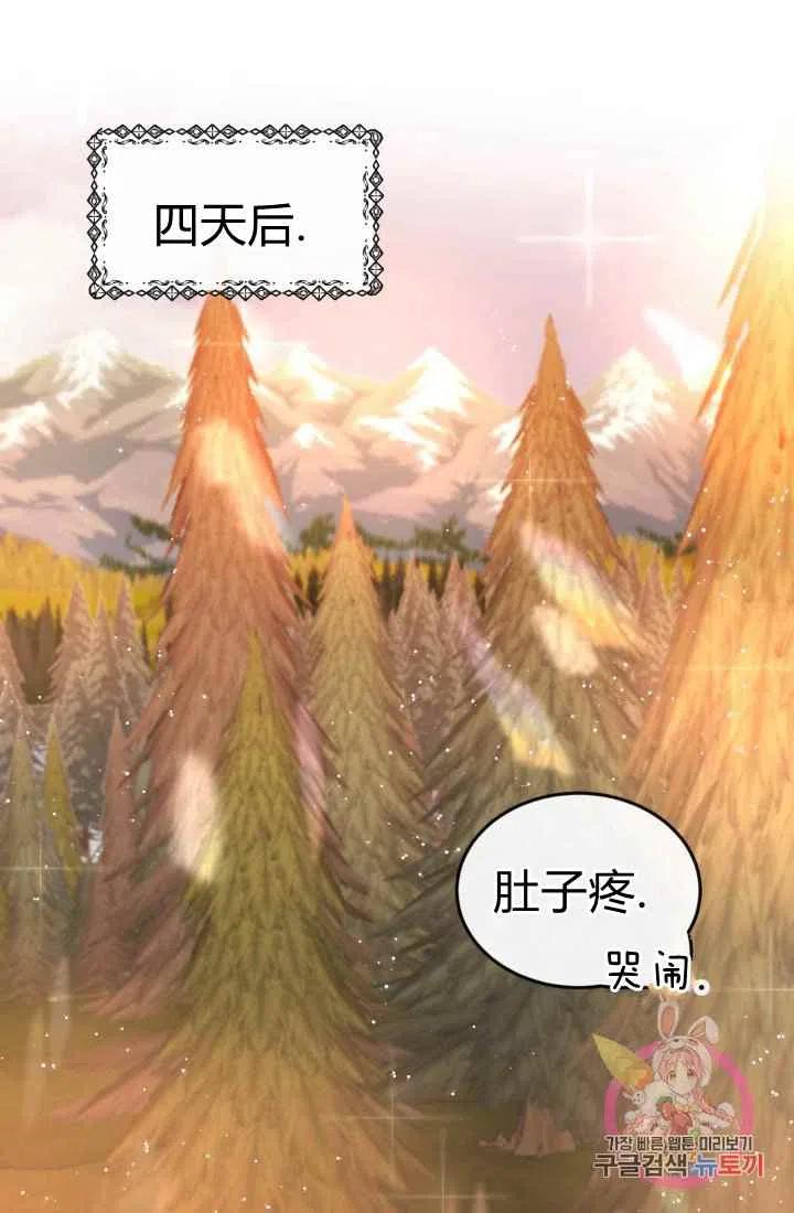 第3话75