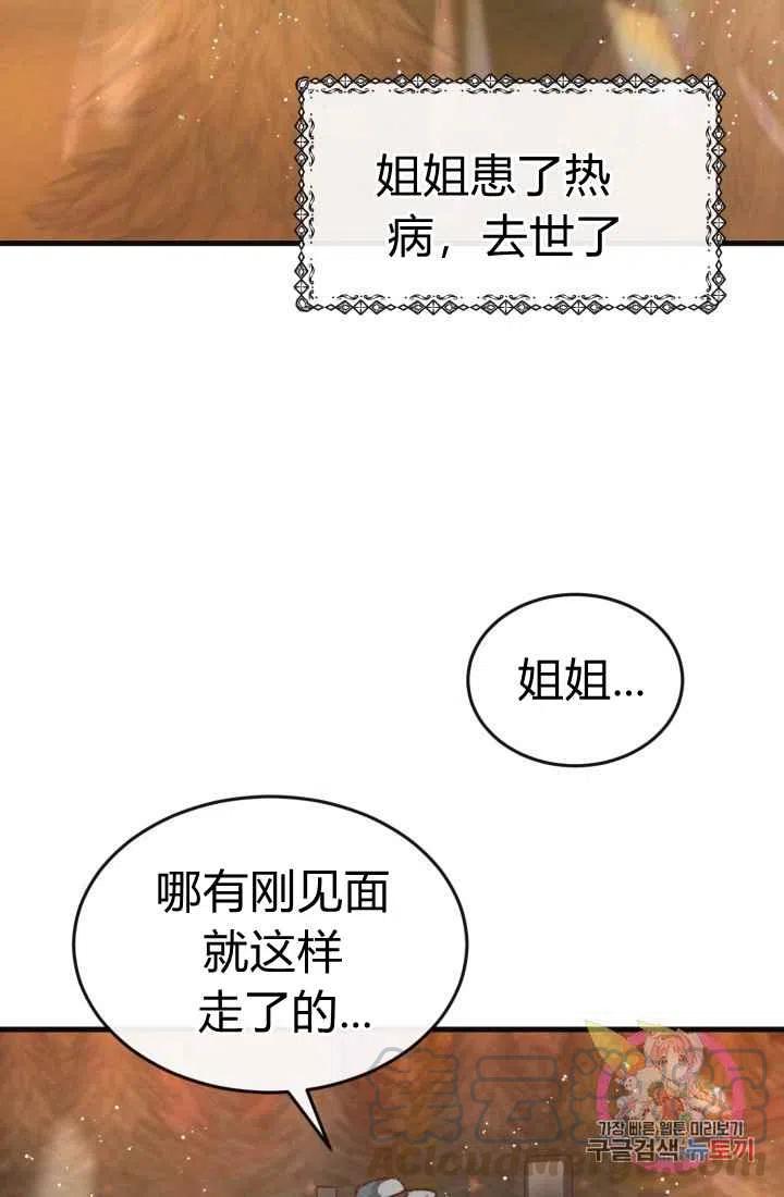第3话76