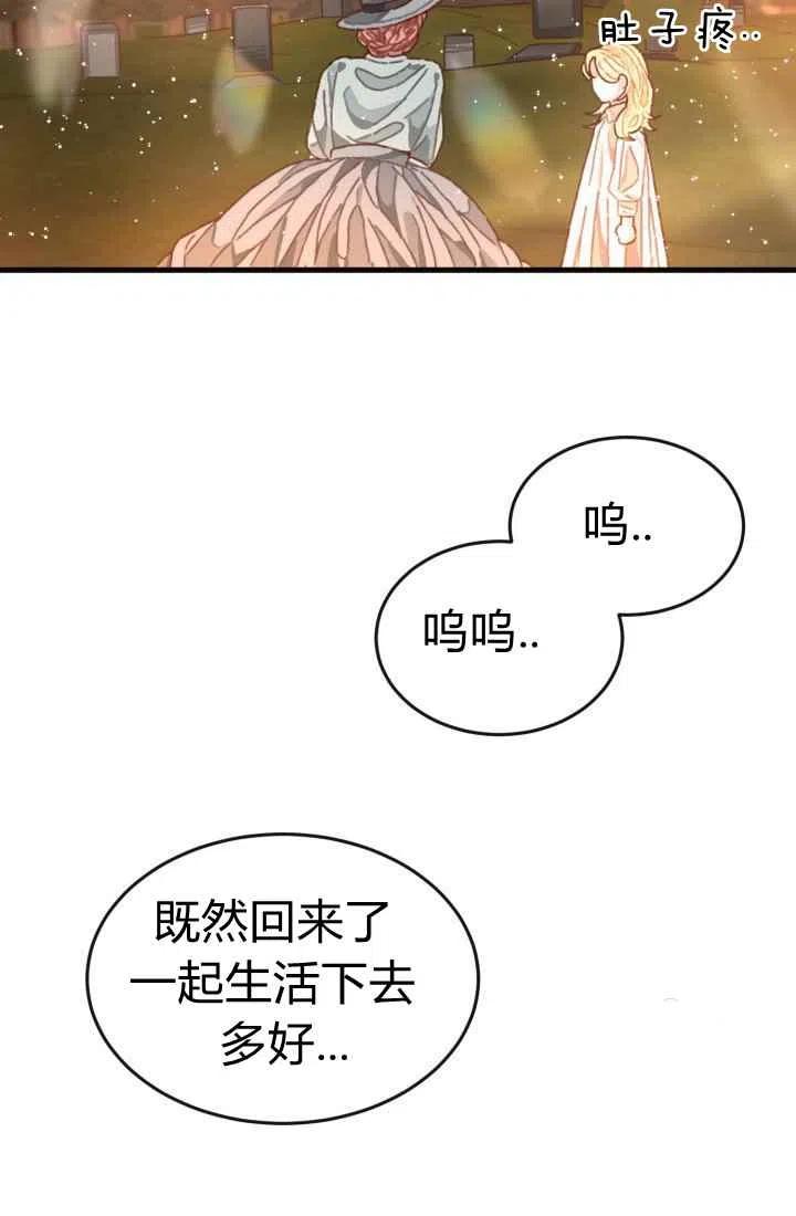 第3话77