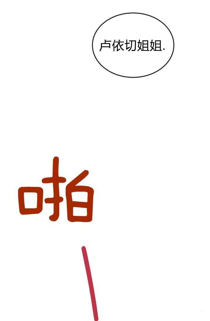 第3话78