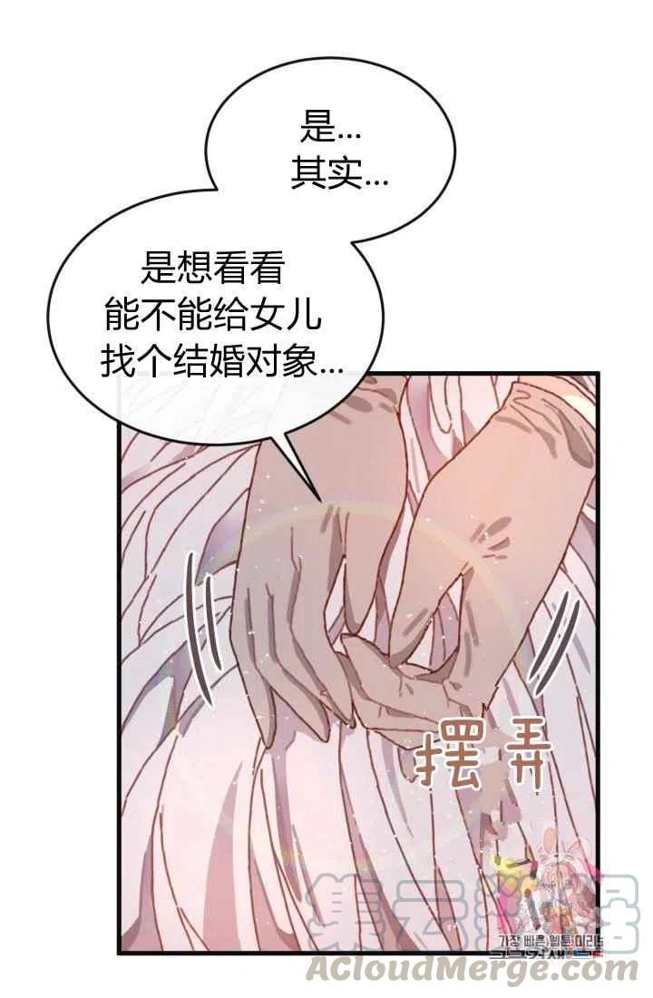 第3话8