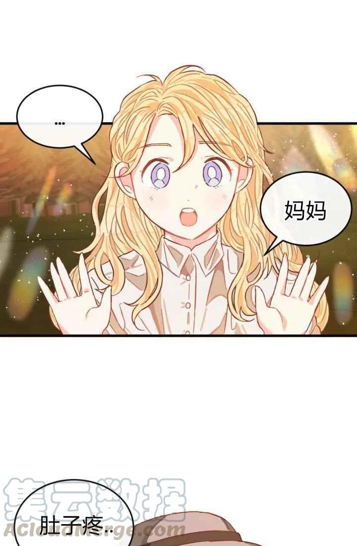 第3话80