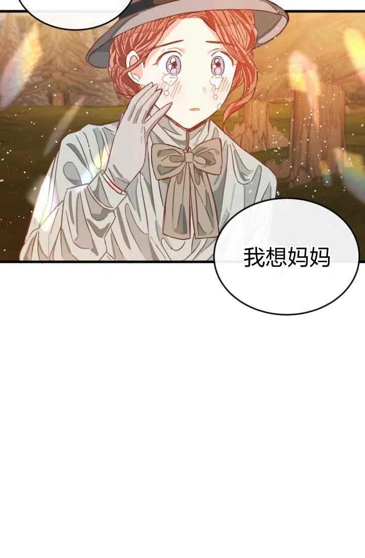第3话81