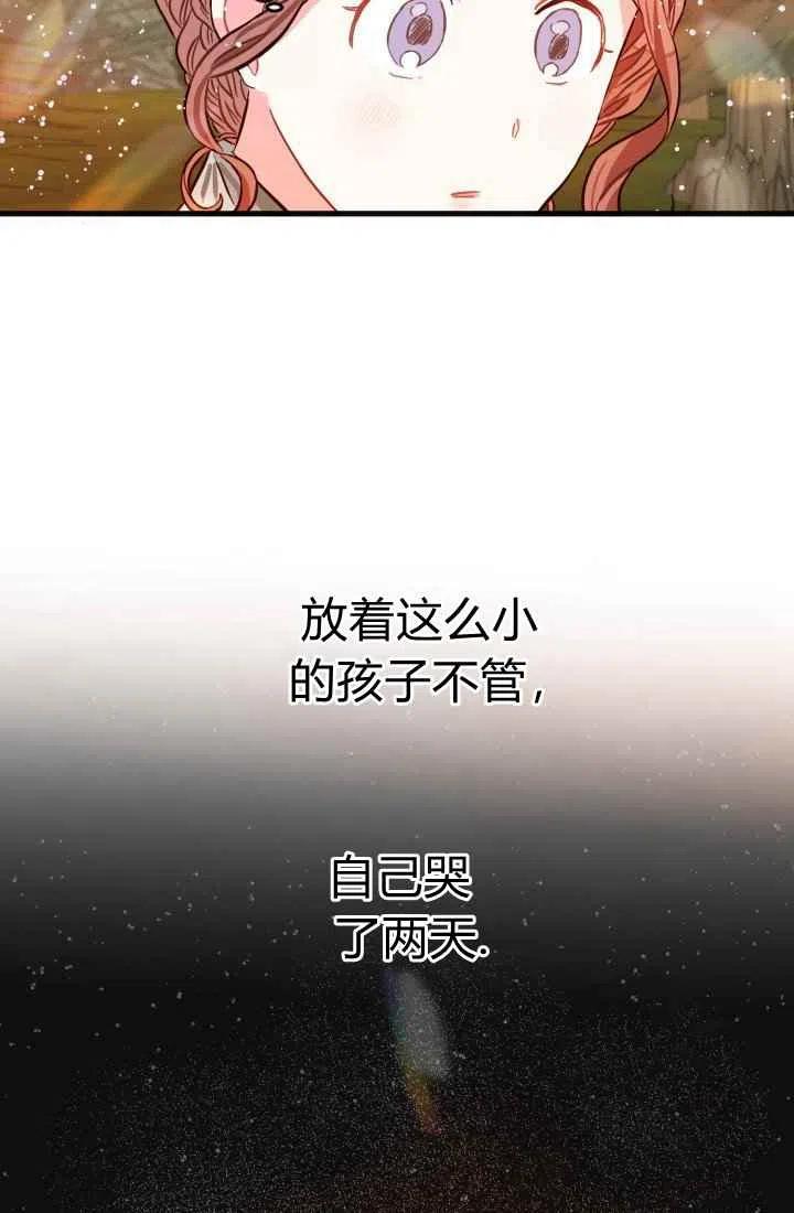 第3话83