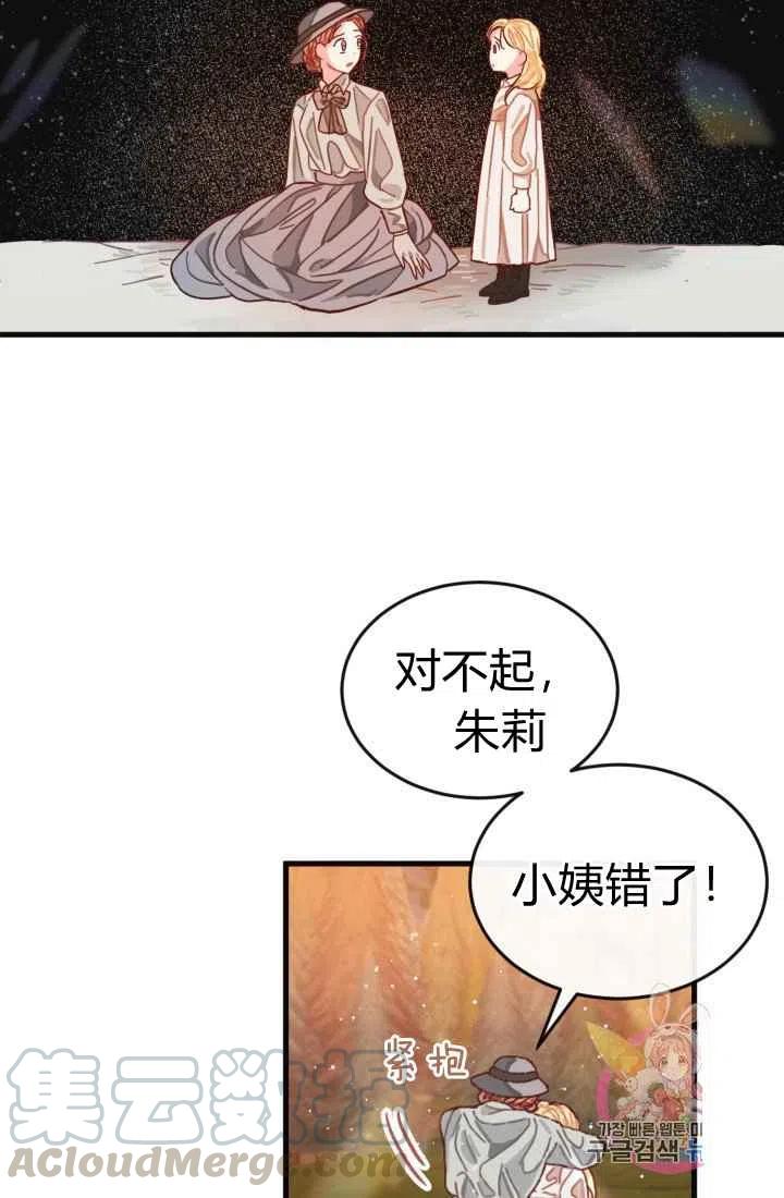 第3话84