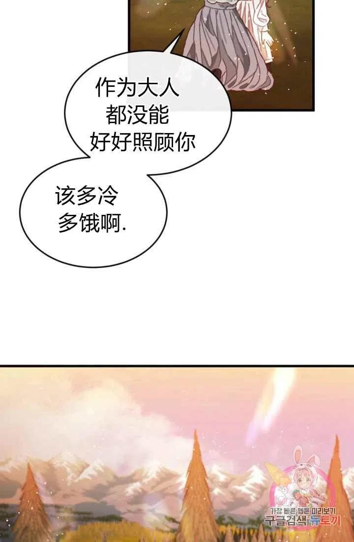 第3话85