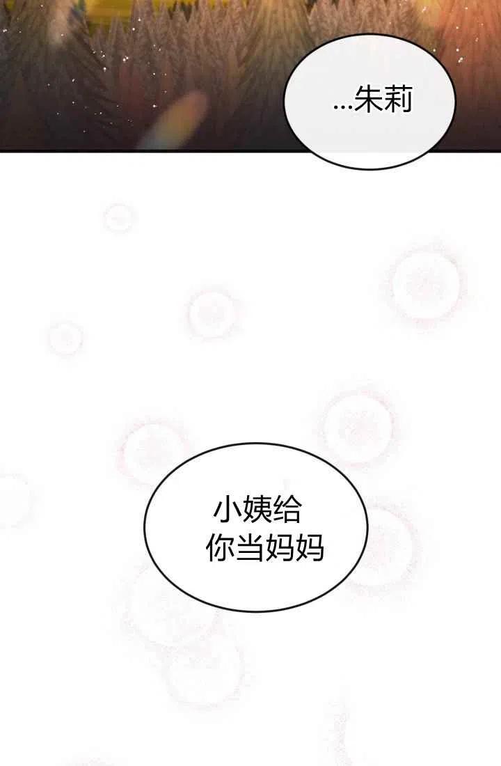 第3话86
