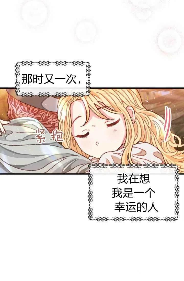 第3话87