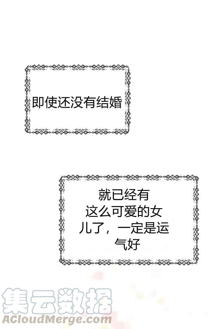 第3话88