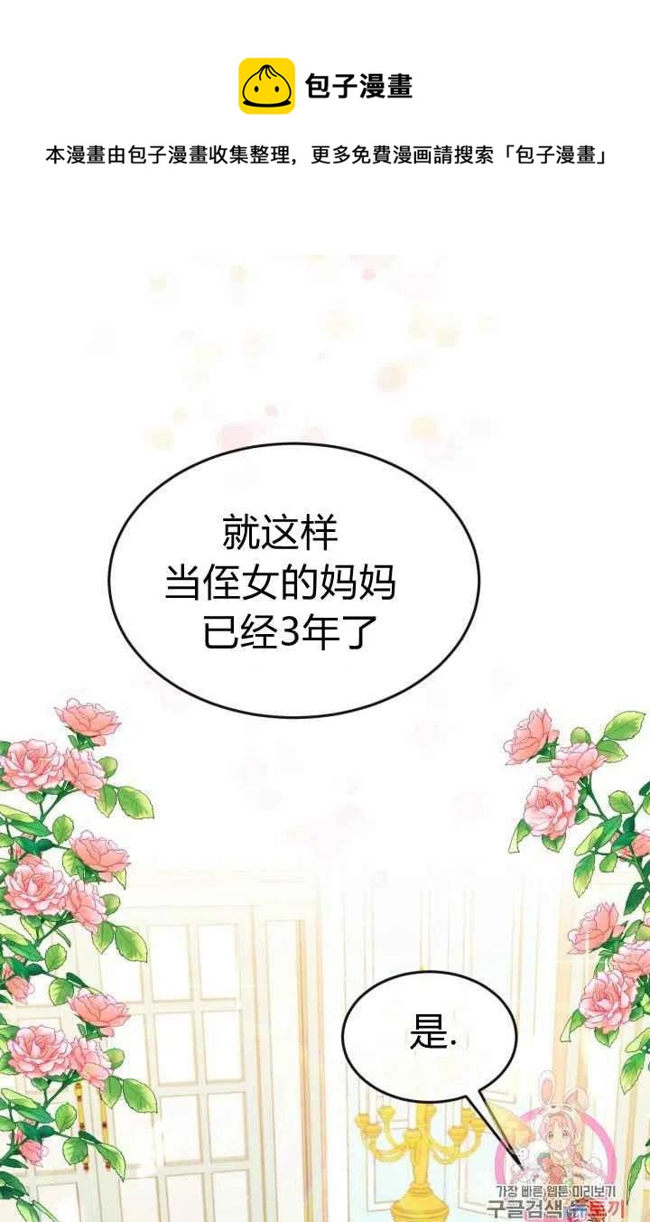 第3话89