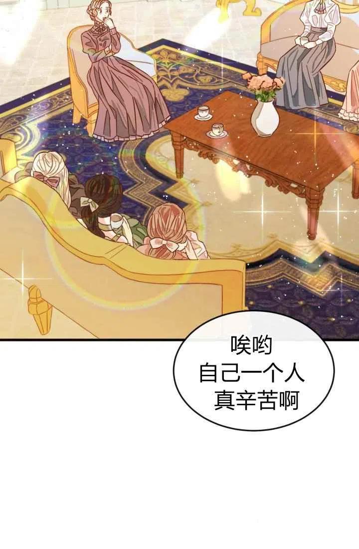 第3话90