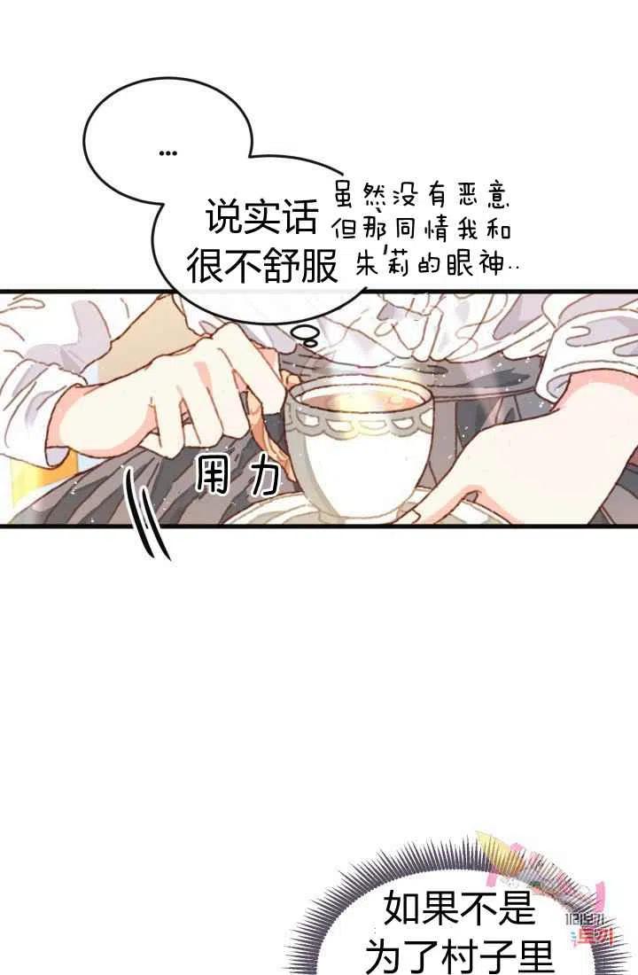 第3话91