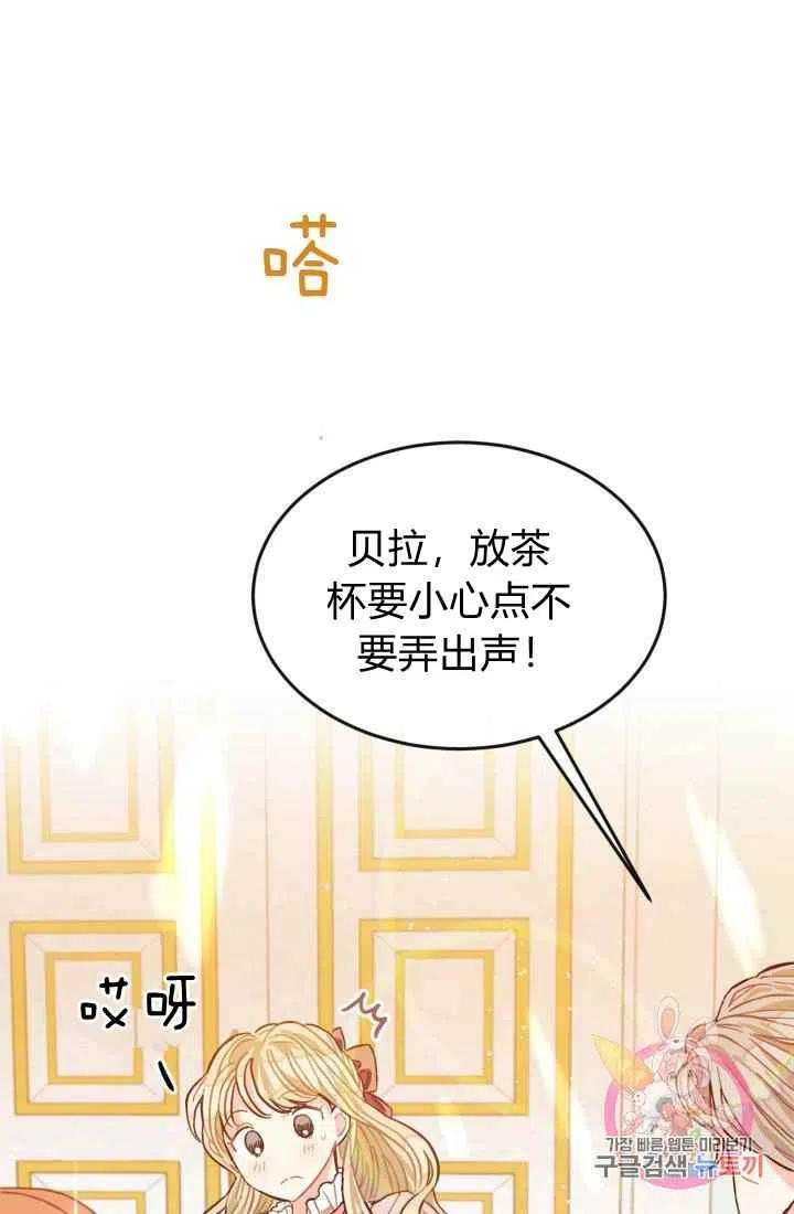 第3话93