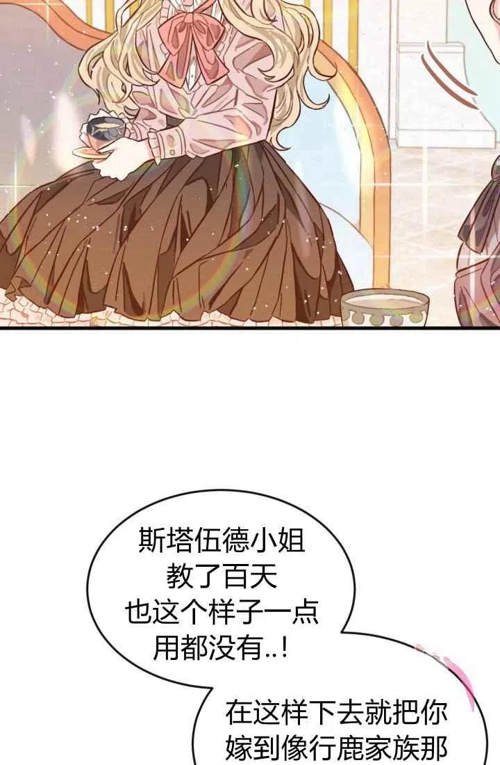 第3话94
