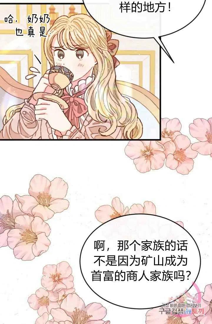 第3话95