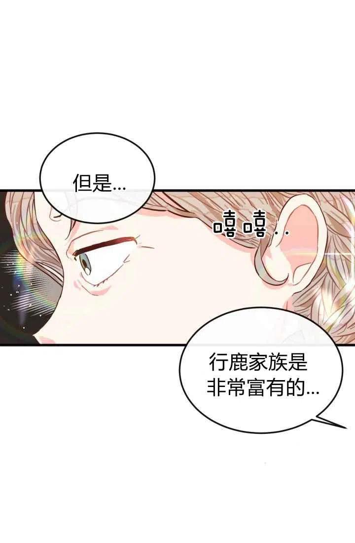 第3话98