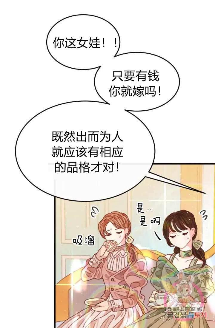 第3话99