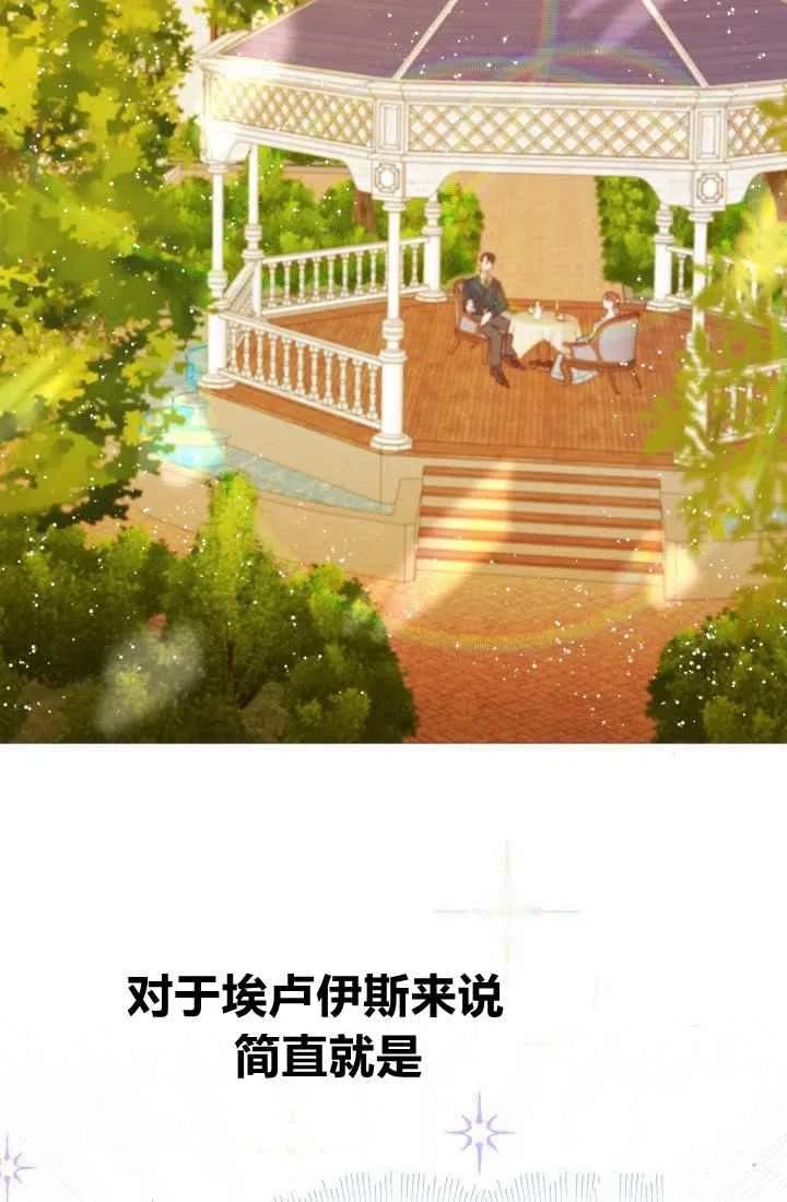 第6话1