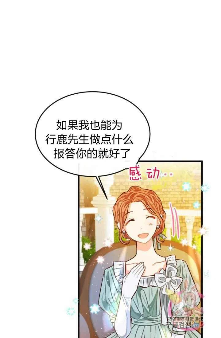 第6话10