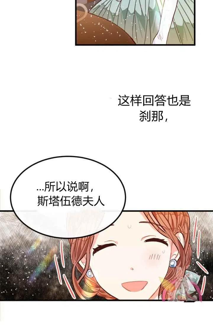 第6话11