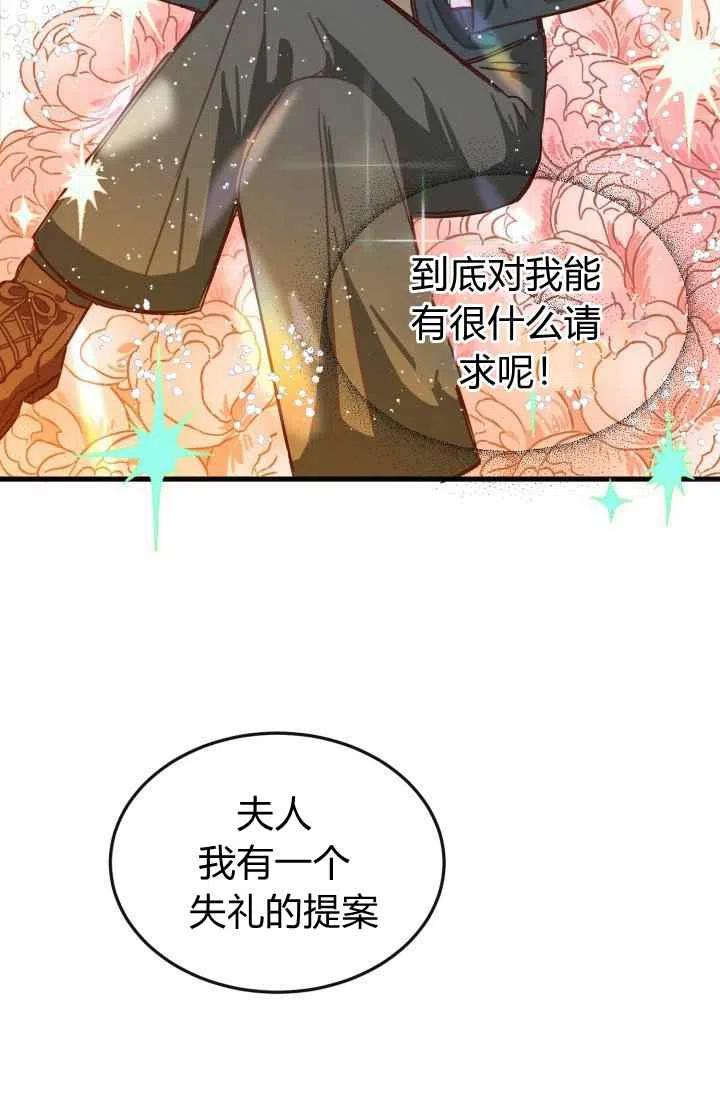 第6话14