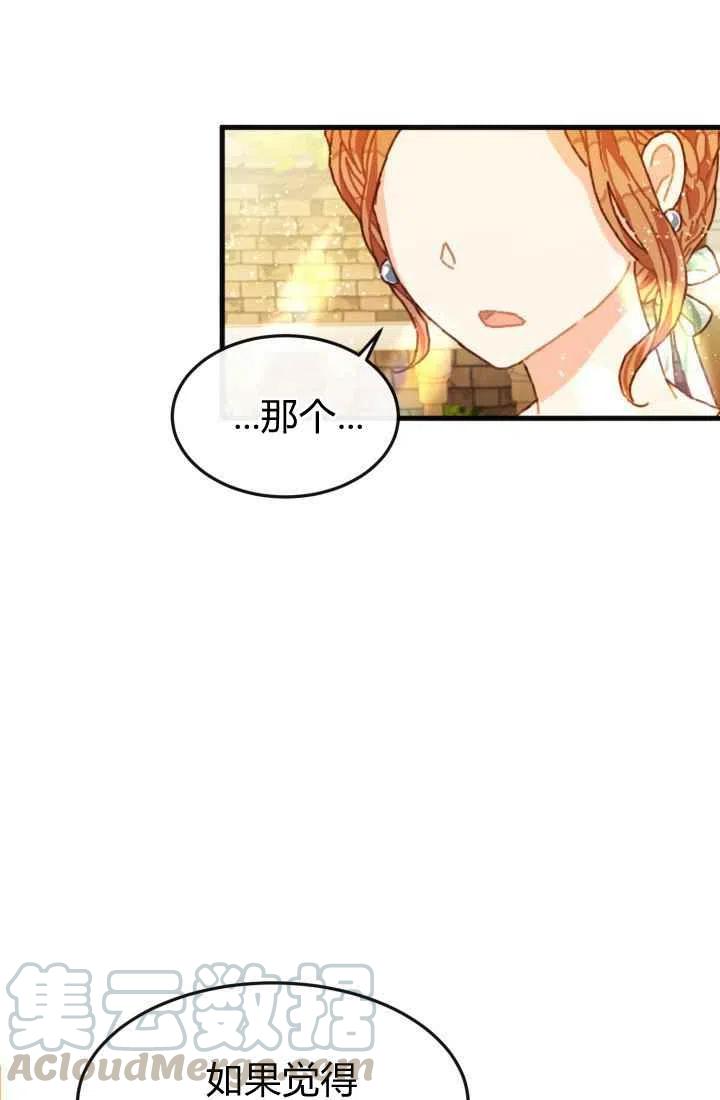 第6话15