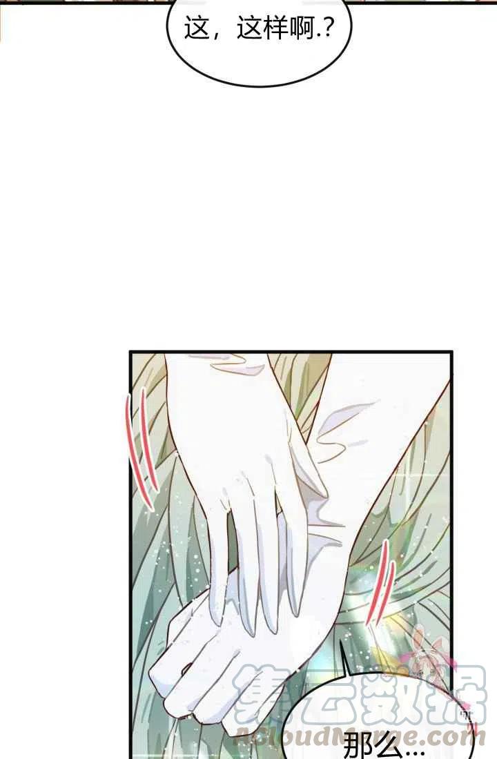 第6话18