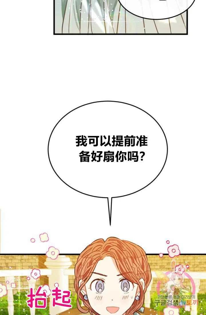 第6话19
