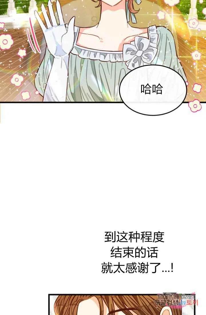 第6话20
