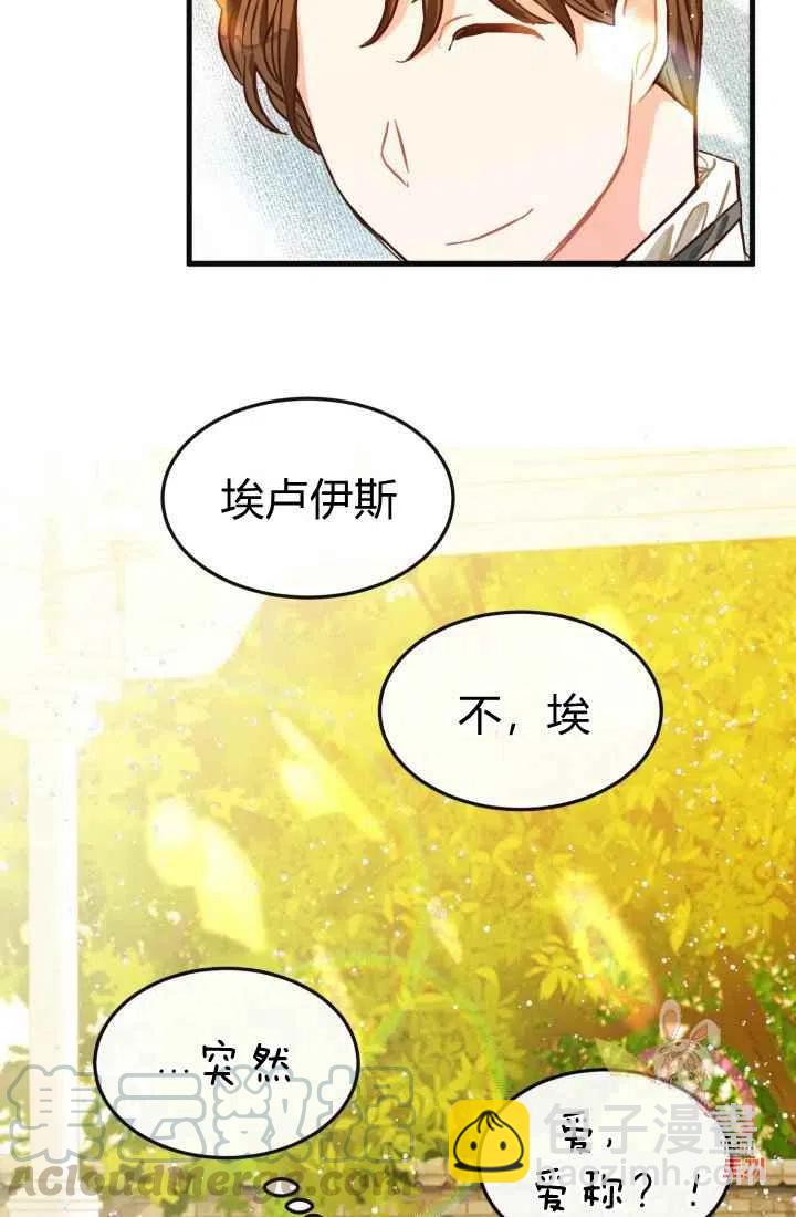 第6话21