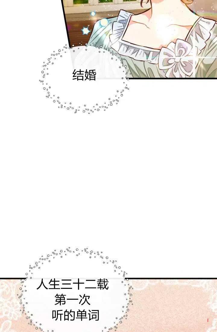第6话26