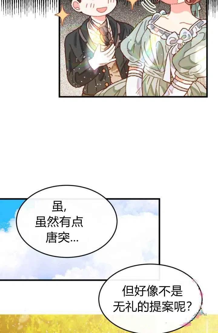 第6话28