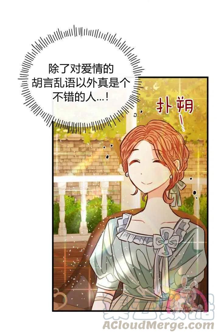 第6话3