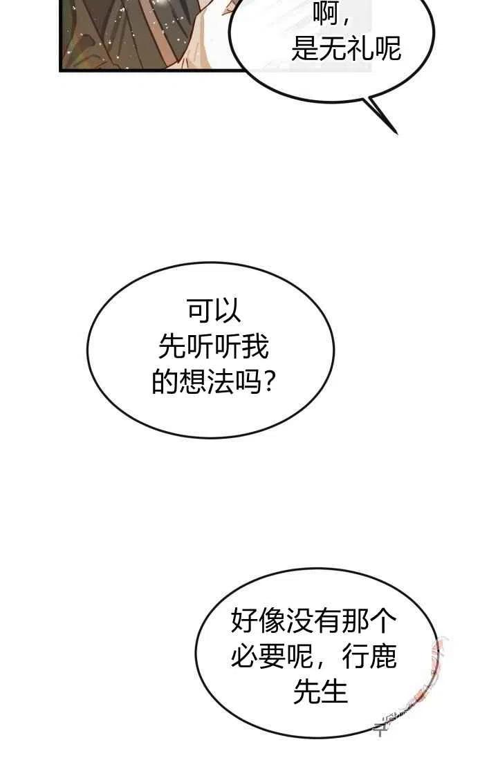 第6话31