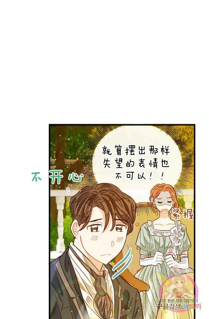 第6话32