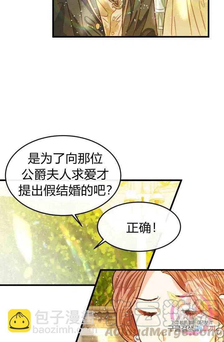 第6话33