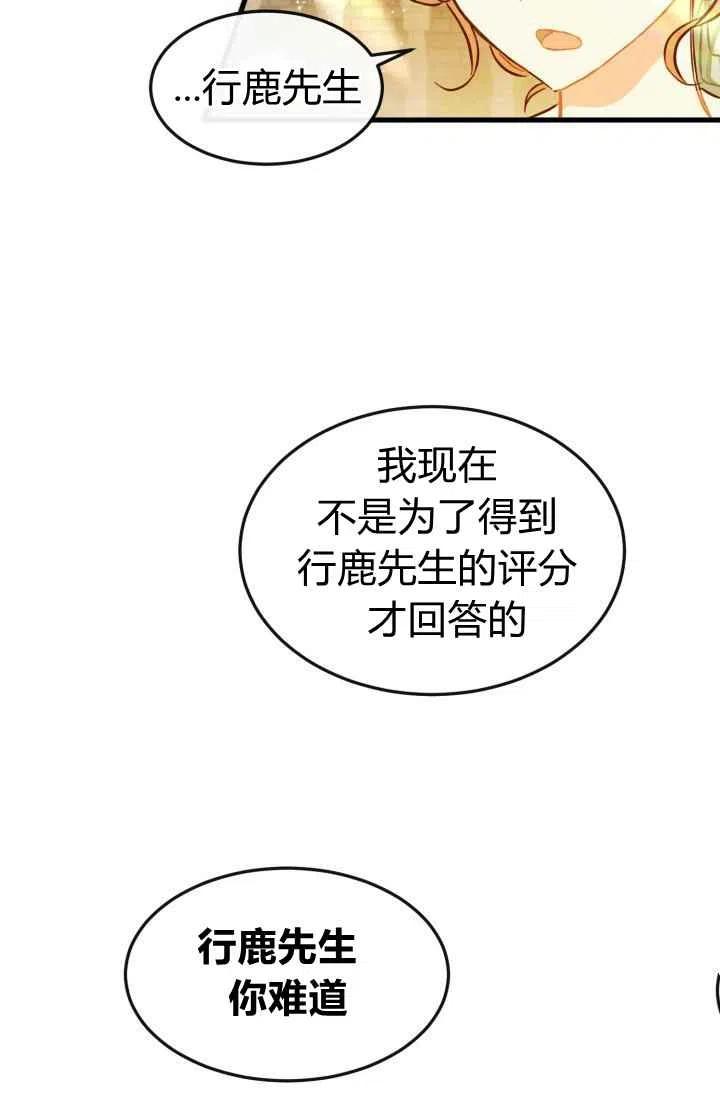 第6话34