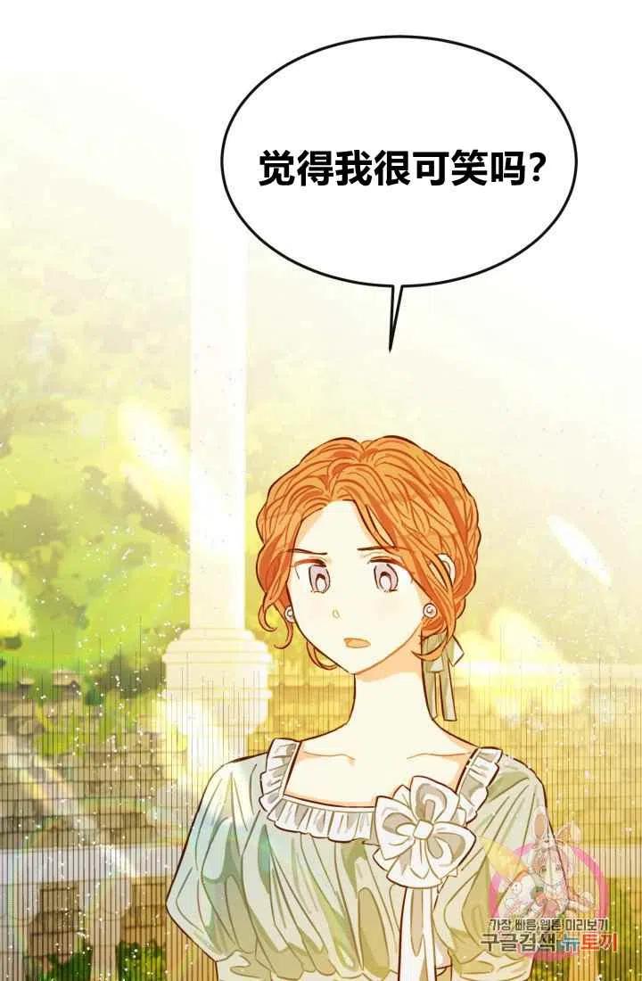 第6话35