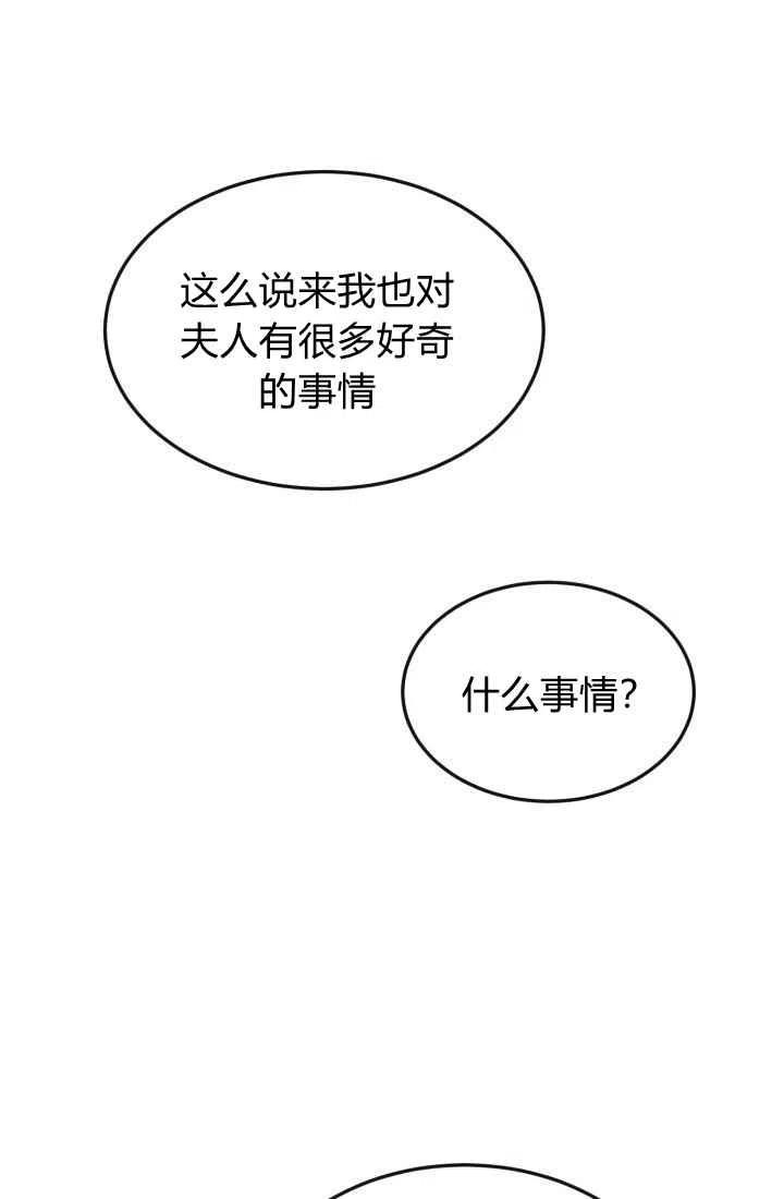 第6话4
