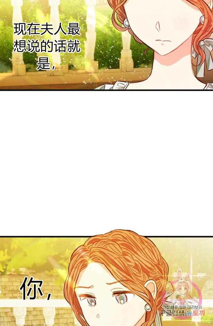 第6话40