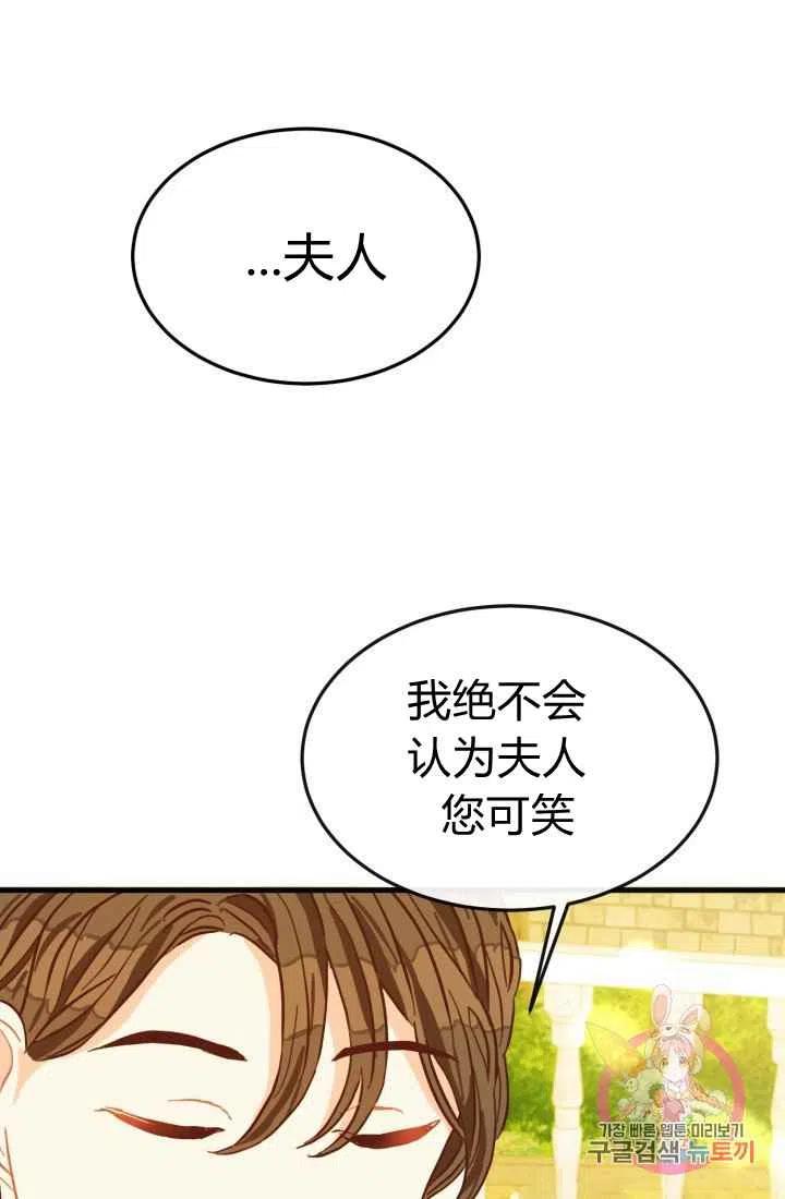 第6话43
