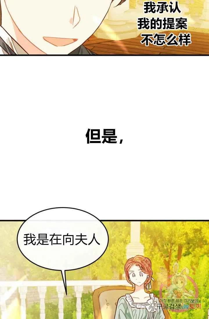 第6话44