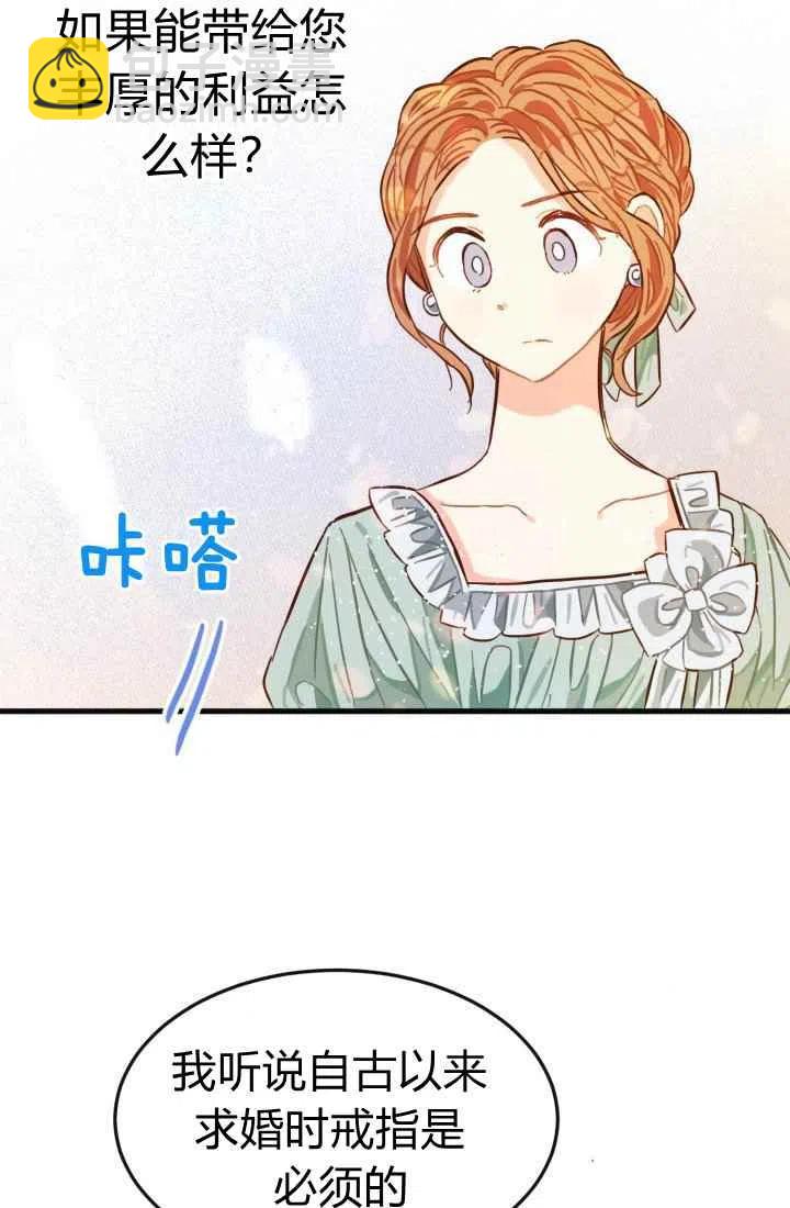第6话46