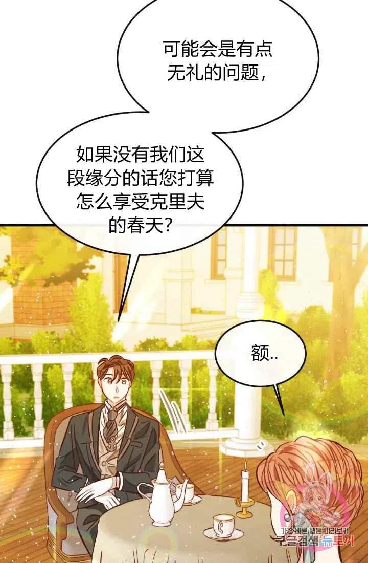 第6话5
