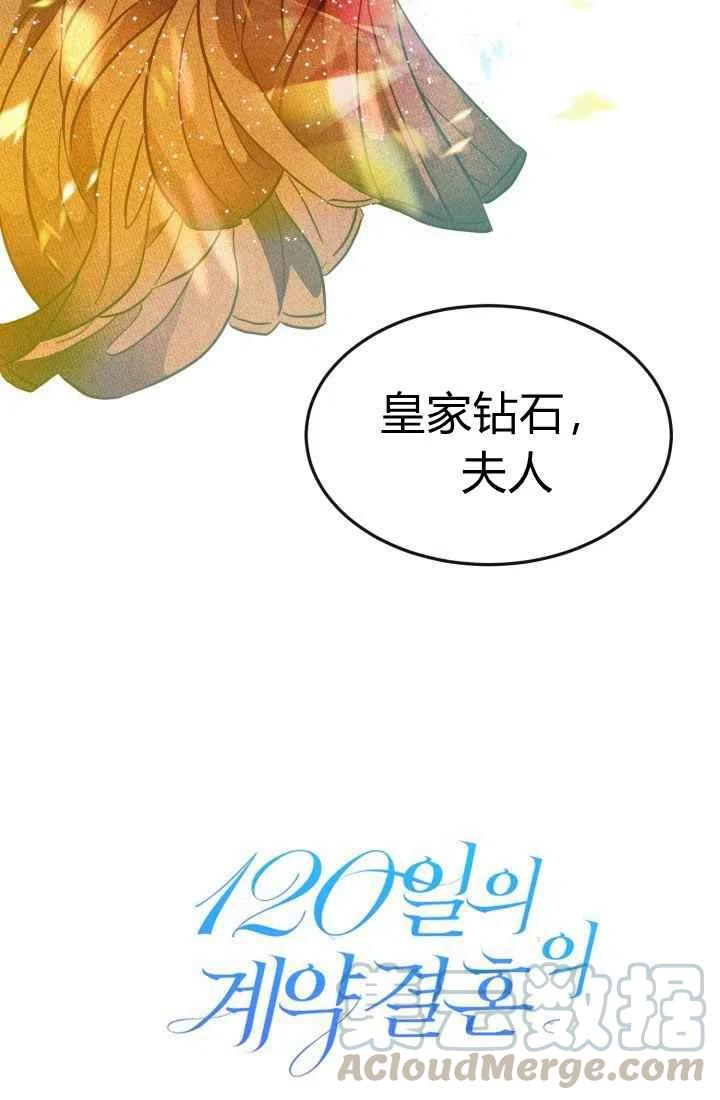 第6话52